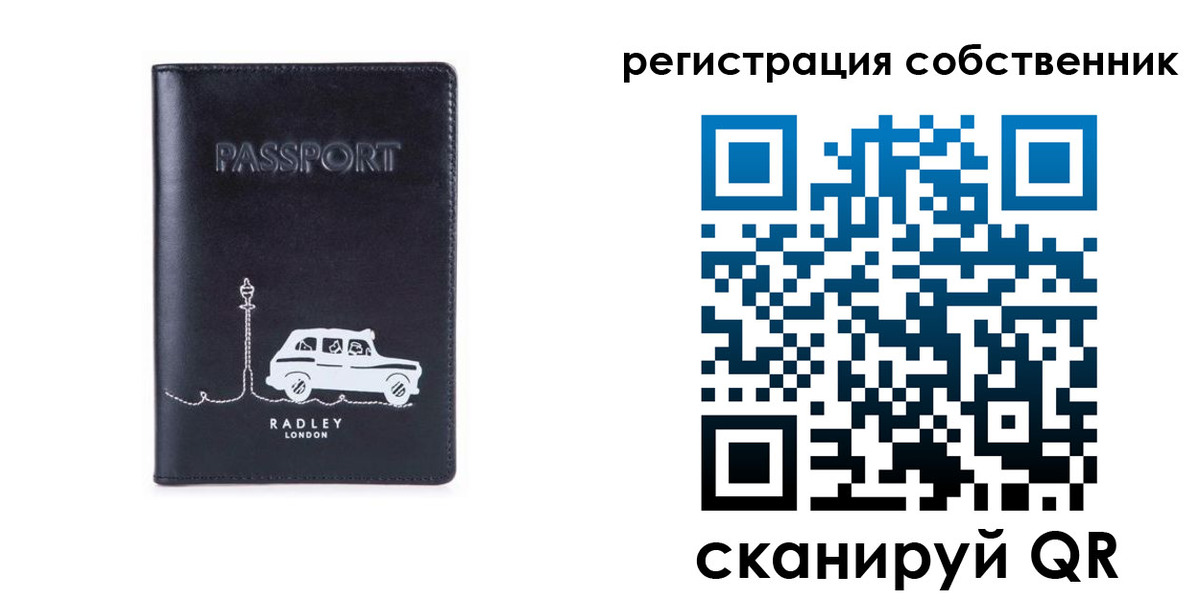 прописка паспорт в Ярославской области