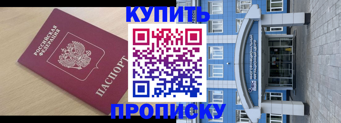 временная регистрация для всех в Ярославской области