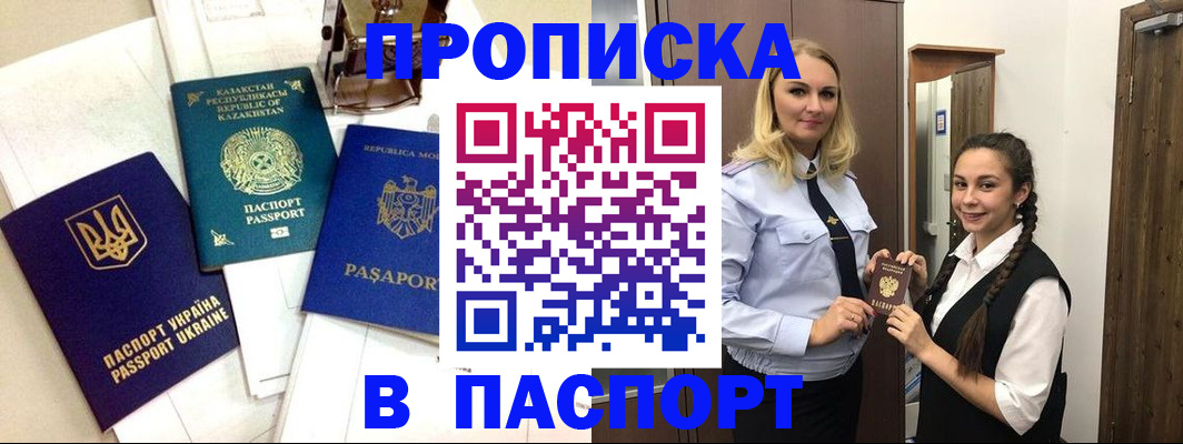 миграционный учет в Ярославской области