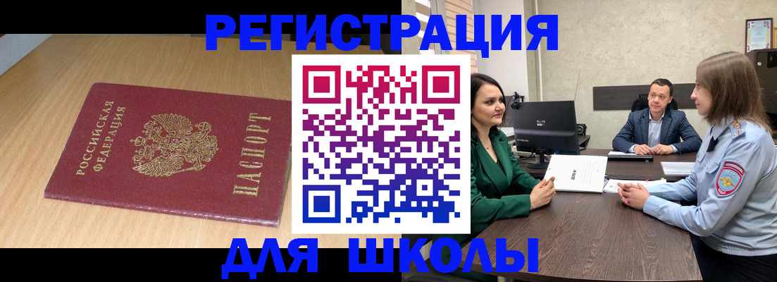 миграционный учет в Ярославской области