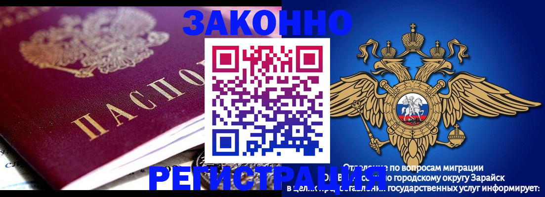 найти адрес прописки в Ярославской области