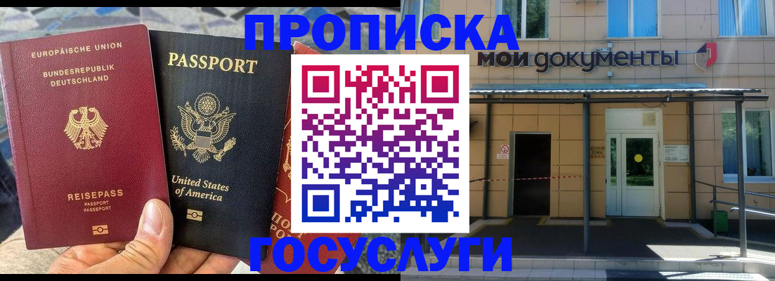 найти адрес прописки в Ярославской области