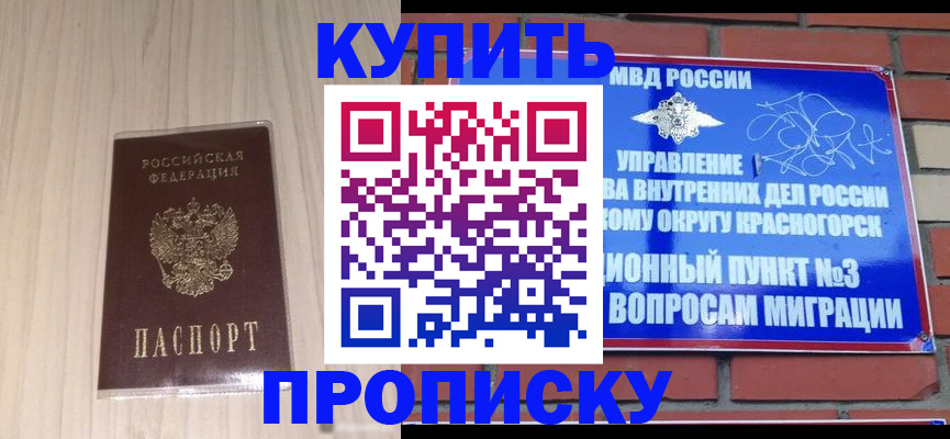 временная регистрация для всех в Ярославской области